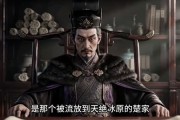 短剧《流放冰原，我靠重工打造北境第一雄城》48集短剧全集一键观看