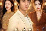 短剧《离婚后，我觉醒透视金瞳》80集短剧完整版免费畅享