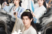 短剧《葬天塔》82集短剧蓝光画质无广告观看