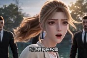 短剧《最强钓场：开局两百块死鱼，拉爆千万钓王》43集短剧超清画质在线观看