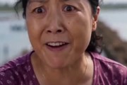短剧《好心帮虾农清货，他们骂我吃相难看》54集短剧在线解锁全集观看