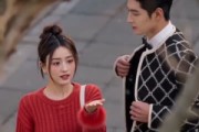 短剧《再次心动》102集短剧高清在线速看全集