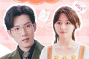 短剧《天降运宝》61集短剧全集资源一键解锁观看