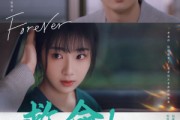 短剧《救命！闪婚老公竟是我教授（87集）》从师生到夫妻的奇妙转变