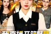 短剧《我直播开箱野草，闺蜜破防了》41集短剧在线解锁全集观看