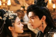 短剧《师尊，此局名为倾心》12集短剧全集免费在线一口气看完