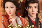 短剧《谁懂啊，娘娘写了一百条宫规》80集短剧高清完整版在线流畅观看
