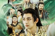 短剧《我截教首徒，靠师弟师妹无敌》81集短剧全集高清下载观看