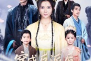 短剧《穿成反派后每天都在洗白》93集短剧全集在线观看无删减版