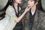 短剧《娶平妻夺嫁妆我掀翻这侯府》73集短剧高清全集手机流畅观看