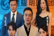 短剧《莫忘指路人》66集短剧在线免费看完整剧情