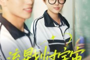 短剧《流星划过宇宙》70集短剧蓝光画质全集抢先看
