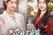短剧《浮生弹幕照古今》76集短剧高清全集无删减观看