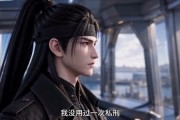 短剧《穿越古代：流放荒岛科技求生》65集短剧完整版免费畅享观看