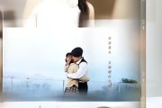 短剧《为爱营业：穿成男主的心机前女友》62集短剧完整版免费畅享