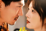 短剧《绣色撩人》67集短剧全集畅享无广告观看