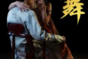 短剧《蛇舞》40集短剧全集高清在线不间断观看