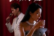 短剧《坠楼后我成了她》35集短剧全集免费观看无需会员