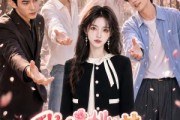 短剧《我的桃花是月老喝多了》40集短剧高清无删减在线观看