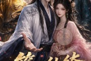短剧《第一纨绔：开局在天牢里度假》44集短剧免费畅享全集内容