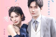 短剧《穿进出租屋文学，大佬男主搬砖养我》70集短剧流畅画质畅快追剧