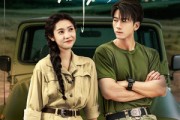 短剧《姜记者给个名分吧》71集短剧蓝光画质一键观看