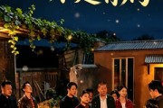 短剧《我是有钱，不是有病》60集短剧全集资源免费获取