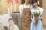 短剧《赔婚诱爱》81集短剧全集剧情速看无遗漏