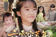 短剧《六零灾荒年我有空间通菜场》70集短剧极速播放流畅体验