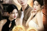 短剧《一品狂龙》68集短剧全集资源在线免费看