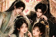 短剧《闺蜜双穿，男主反派我俩一人一个番外2》60集短剧1080P高清免费观看