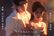 短剧《可爱入侵》60集短剧全集在线免费放送