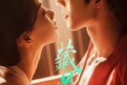 短剧《藏星》86集短剧全集免费观看无需会员