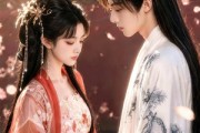 短剧《殿下负责到底》42集短剧1080P在线免费看