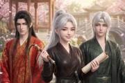 短剧《驯服纨绔手札：小姐她专治不服》117集短剧全集免费在线追