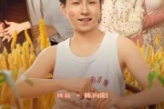 短剧《下乡后我成了村里的香饽饽》86集短剧超清画质畅享全集
