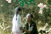 短剧《爷爷的春天》56集短剧免费高清全集速览
