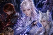 短剧《星际：白塔唯一Beta她不臣服》27集短剧全剧免费在线看个够