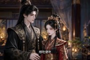 短剧《朕的皇后是狐妖》10集短剧在线解锁全集免费看