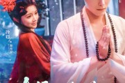短剧《大师，你桃花开了》80集短剧全集下载后离线看