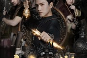 短剧《午夜当铺第1季》78集短剧免费看完整剧情