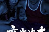 短剧《夜半诡声》28集短剧全集免费高清观看