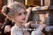 短剧《全球躲猫猫：到底谁才是诡异啊》51集短剧高清全集在线赏