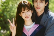 短剧《越过时光拥抱你》45集短剧全集免费在线追