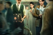 短剧《贝家花园的秘密》36集短剧完整版网盘免费看