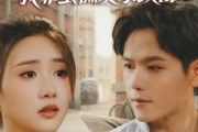 短剧《重生八零，我靠蛋糕发家致富》94集短剧在线解锁全集观看