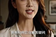 短剧《夺我灵芝，我继承神之谷》60集短剧高清全集免费在线看