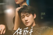 短剧《凭爱意将她私有》75集短剧全集免费在线速看