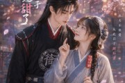 短剧《休夫后我把日子过甜了》44集短剧完整版免费畅享观看