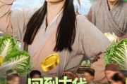 短剧《回到古代，农女从捞鱼开始发家致富》72集短剧高清在线观看全集